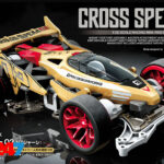 Tamiya Cross Spear 02 Mini 4WD Kit